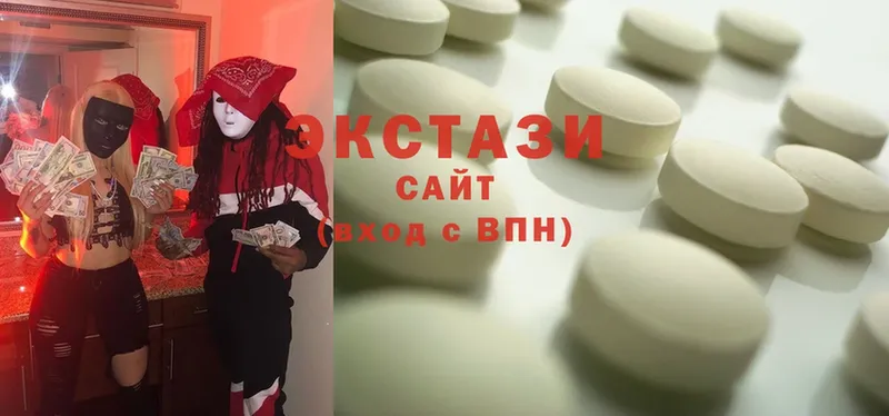 ЭКСТАЗИ mix  ОМГ ОМГ сайт  Чистополь 