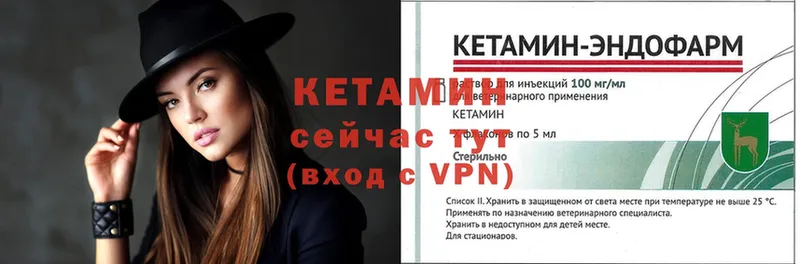 мориарти как зайти  Чистополь  КЕТАМИН ketamine 