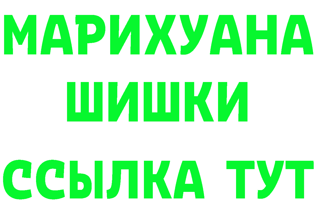 БУТИРАТ бутик зеркало площадка mega Чистополь