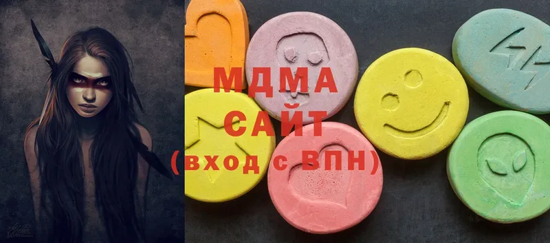 MDMA кристаллы  где купить наркоту  Чистополь 